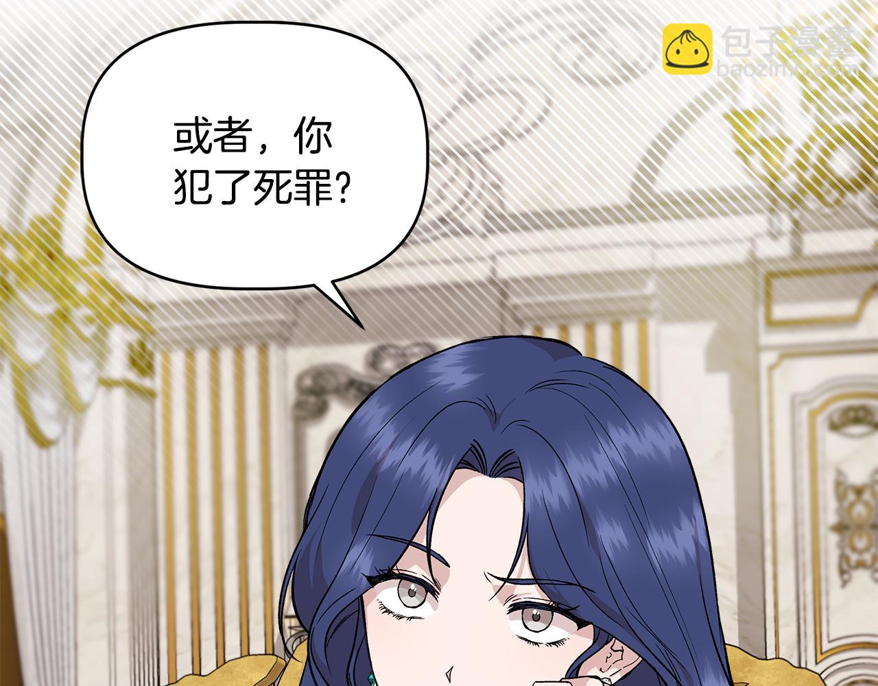 第39话 收获节舞会1