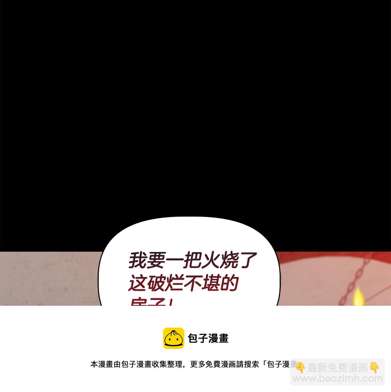 第39话 收获节舞会100