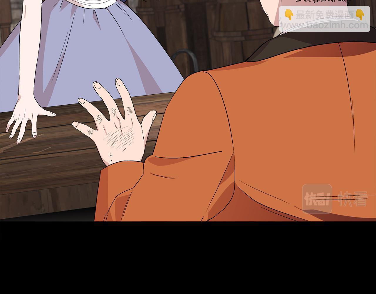 第39话 收获节舞会106