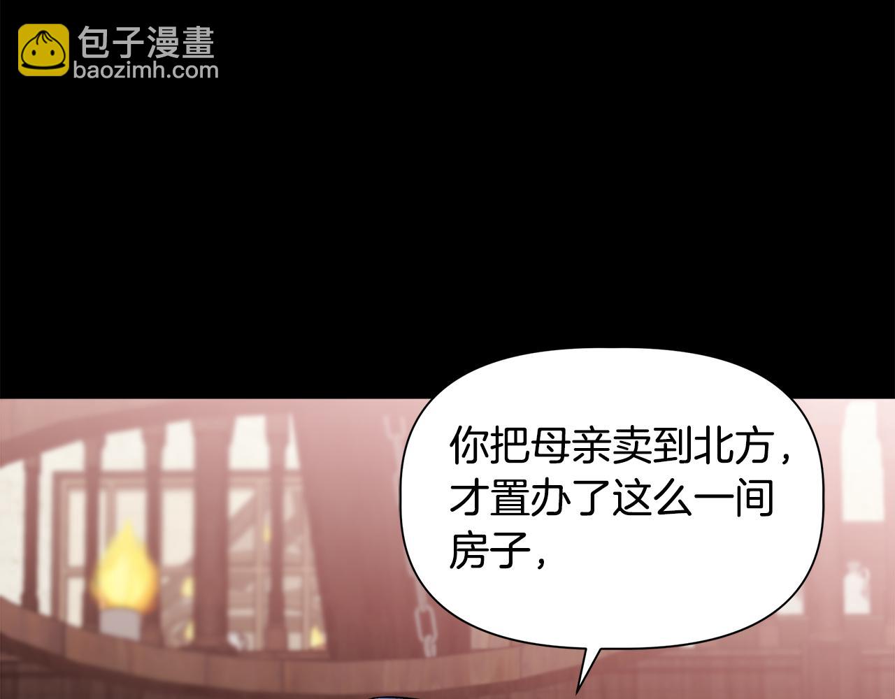 第39话 收获节舞会107
