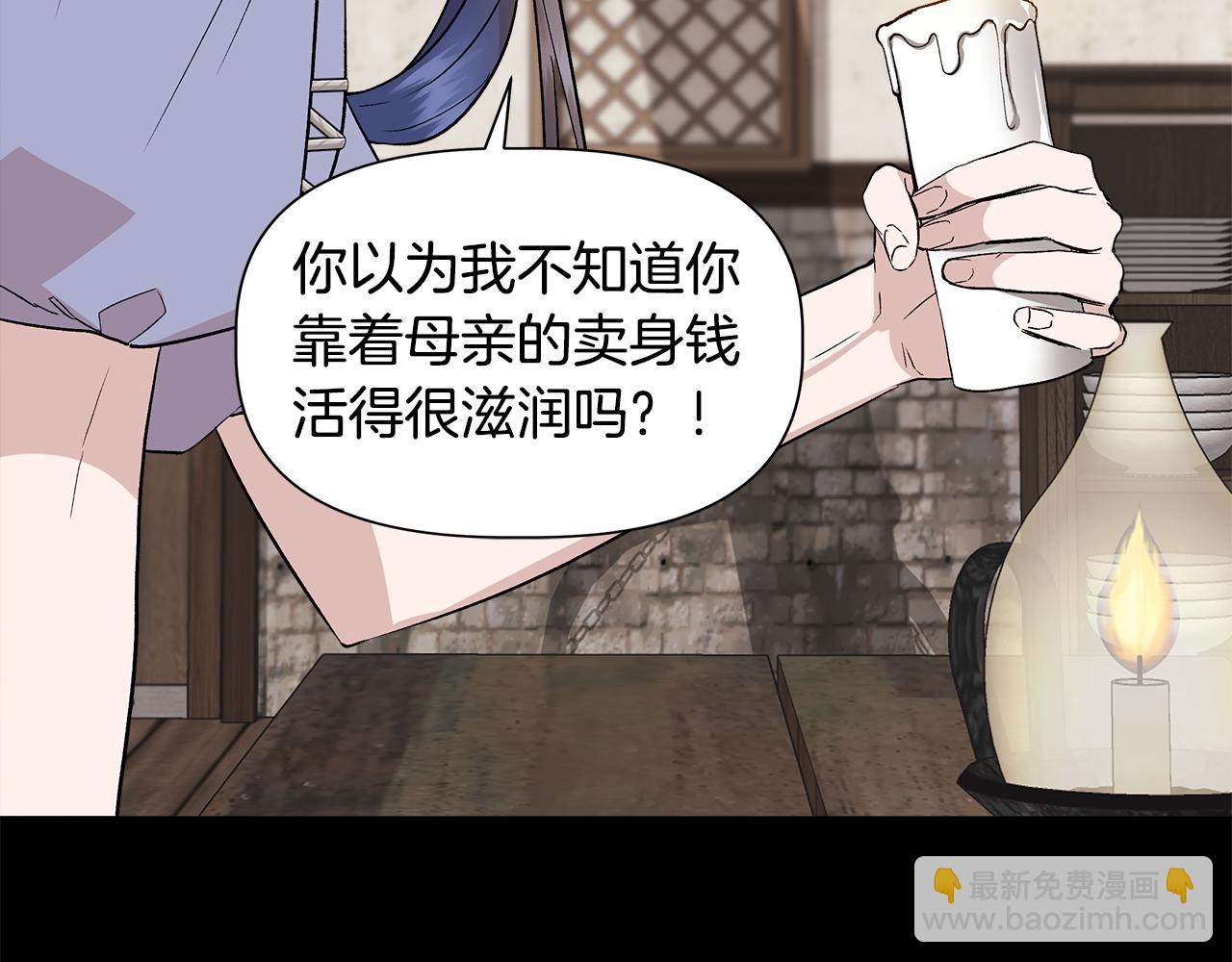 第39话 收获节舞会109