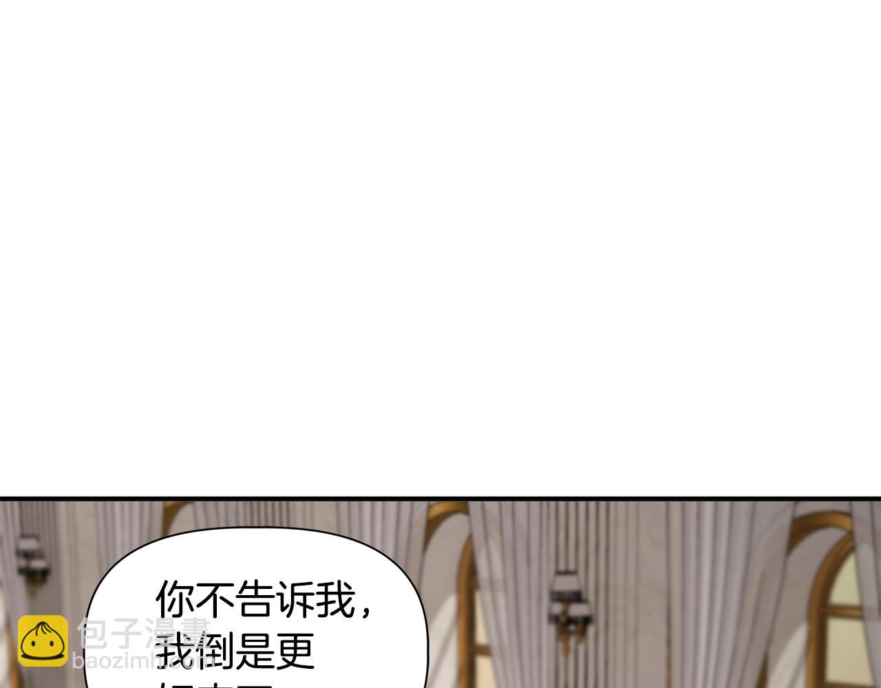 第39话 收获节舞会11