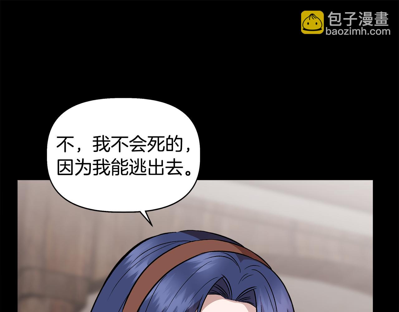 第39话 收获节舞会113