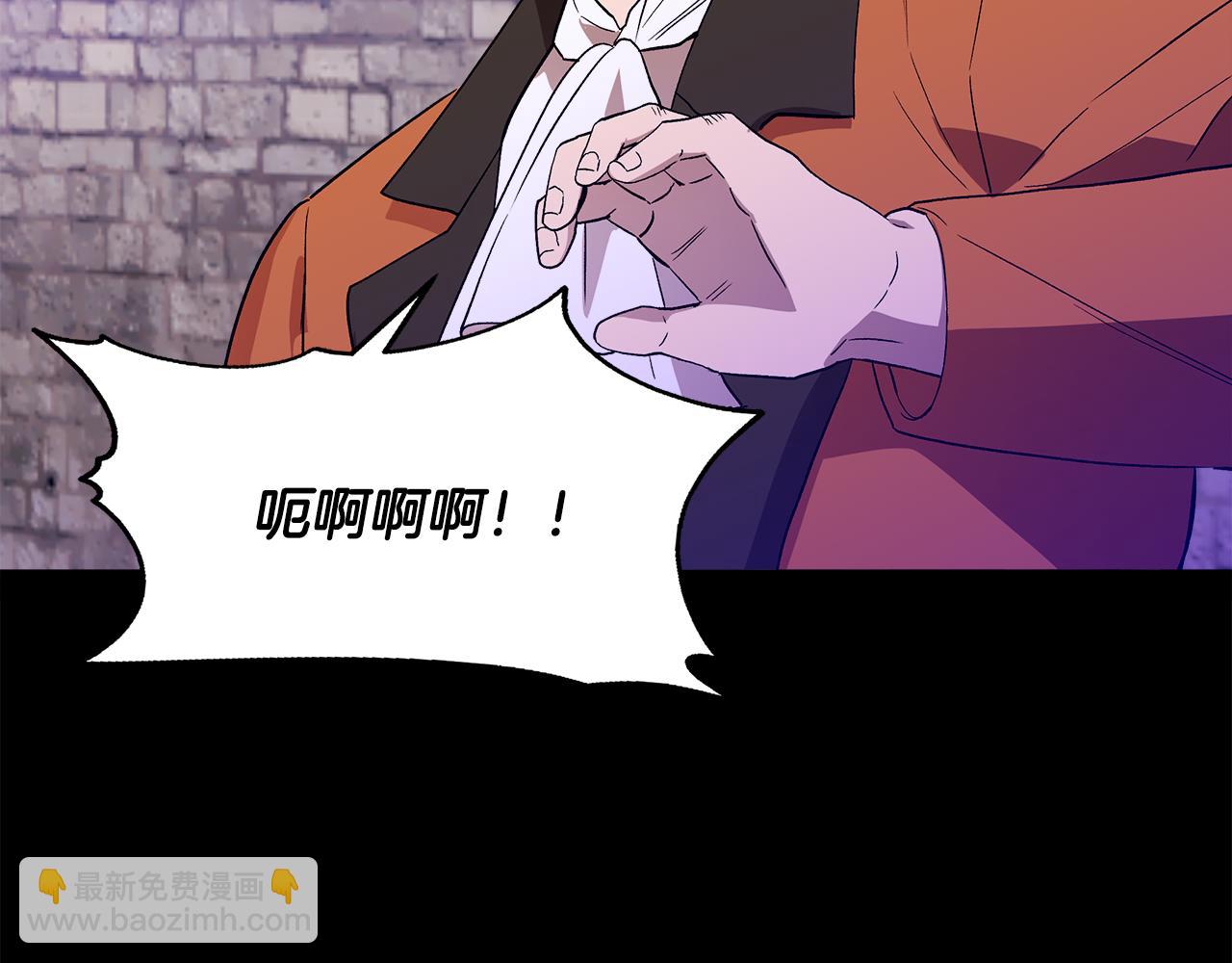 第39话 收获节舞会117