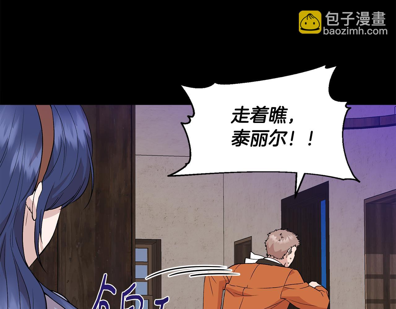 第39话 收获节舞会118