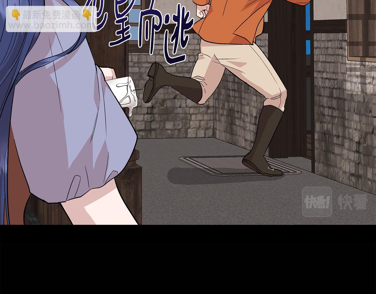 第39话 收获节舞会119