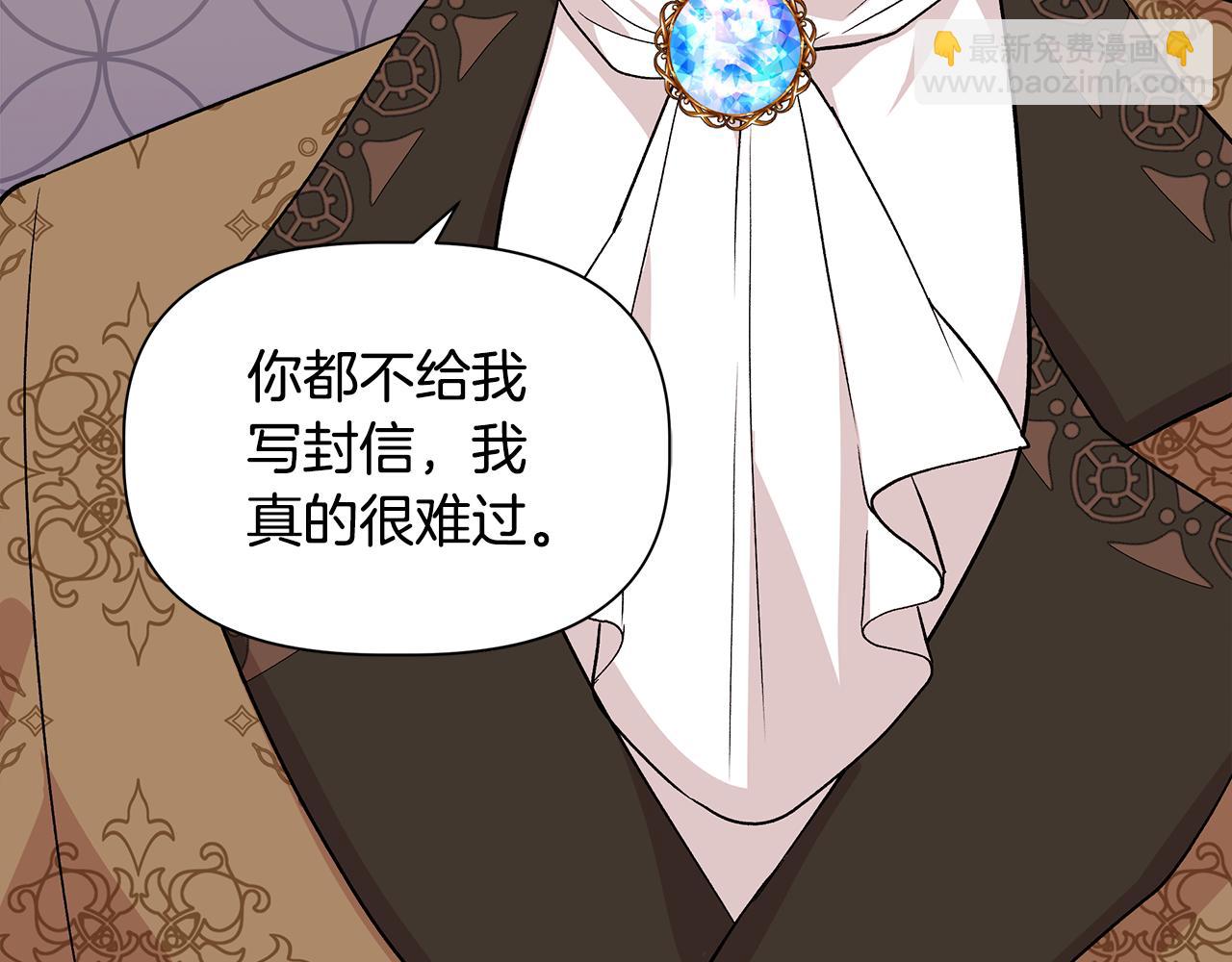 第39话 收获节舞会123