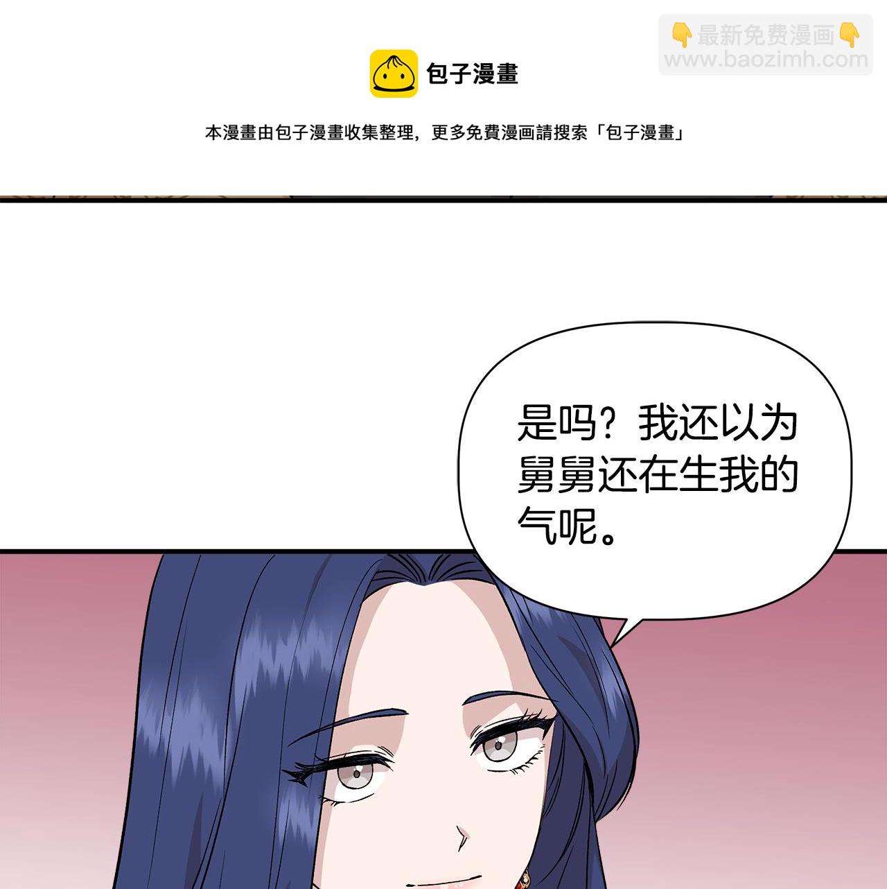 第39话 收获节舞会124