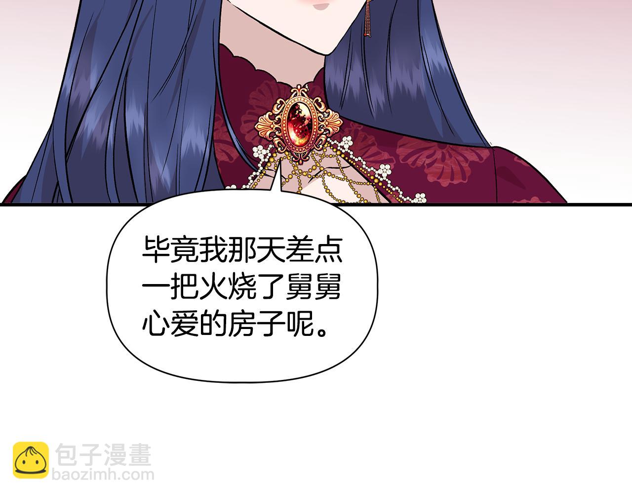 第39话 收获节舞会125