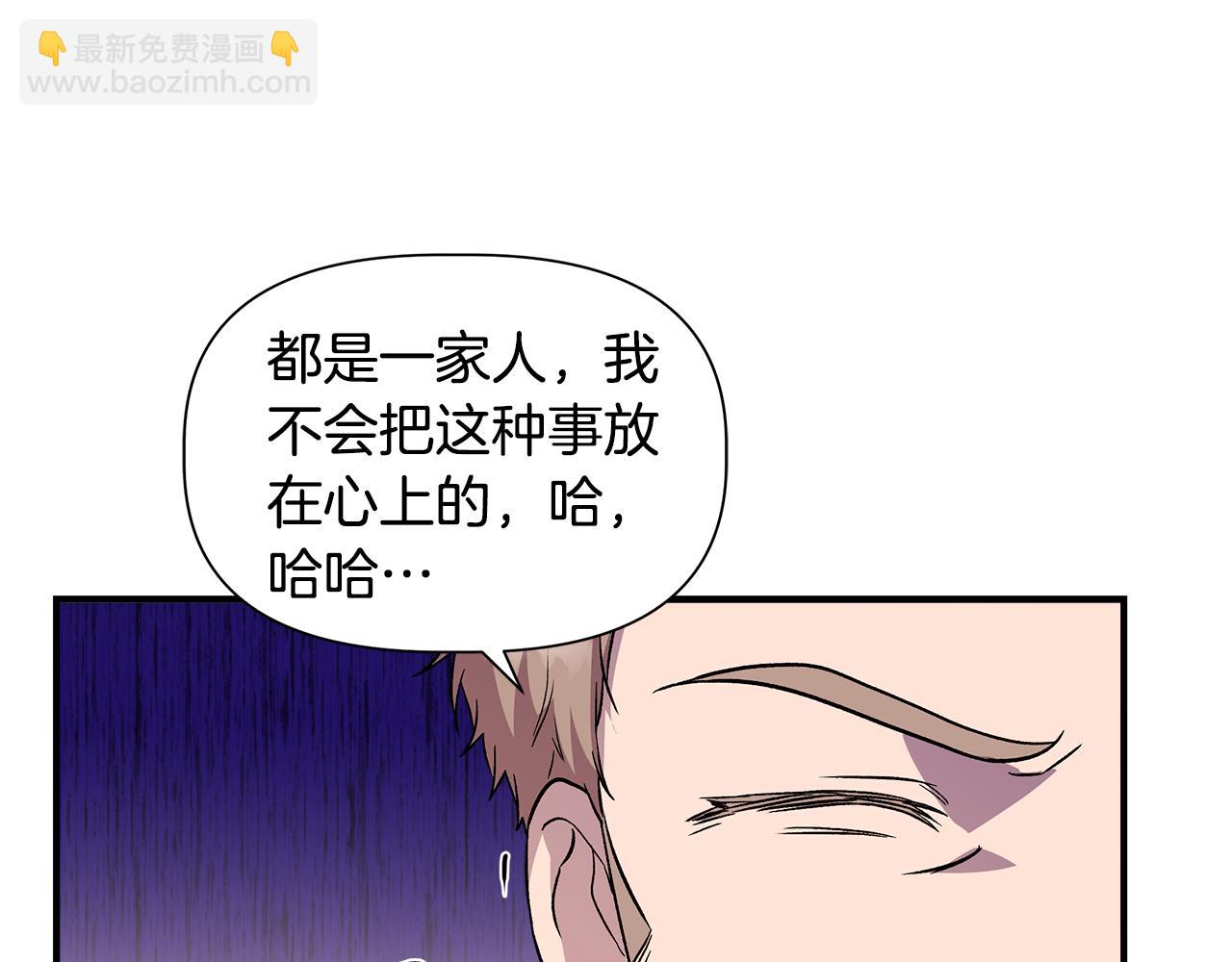 第39话 收获节舞会127