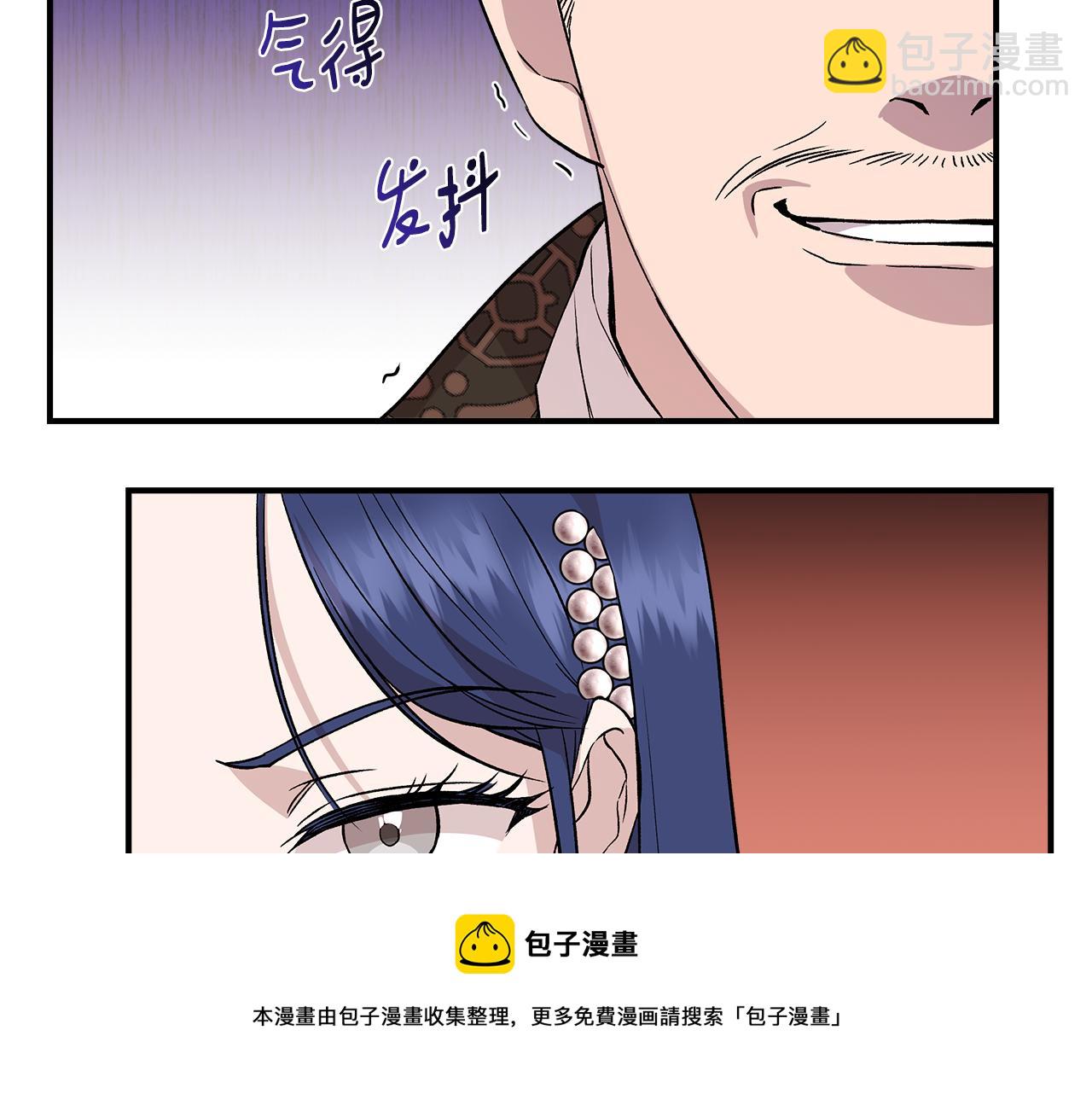 第39话 收获节舞会128