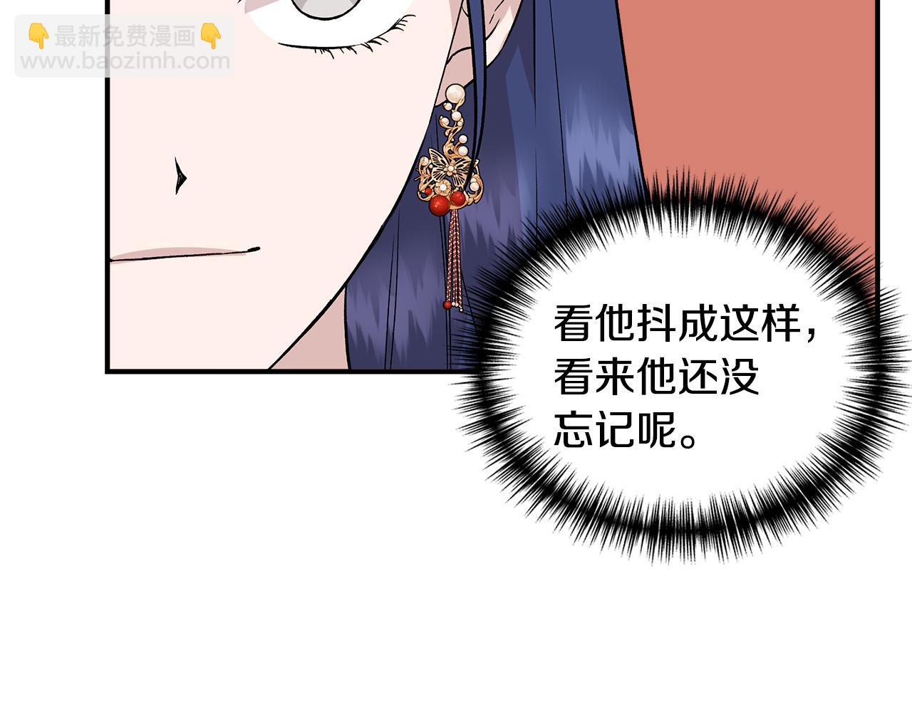 第39话 收获节舞会129