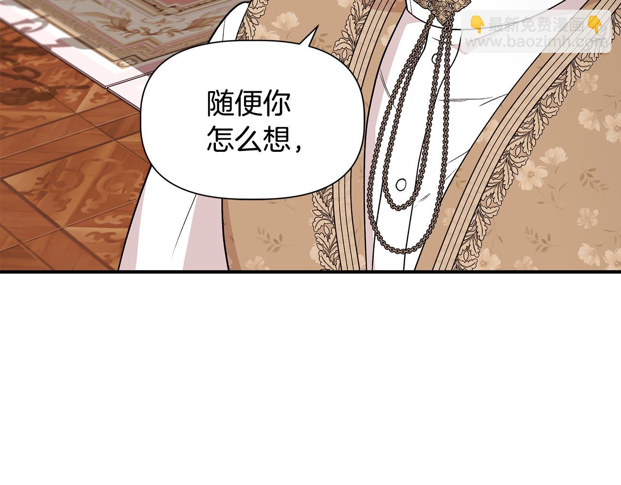 第39话 收获节舞会13