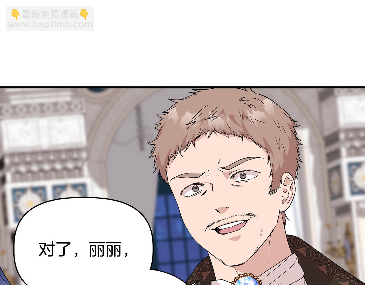 第39话 收获节舞会130