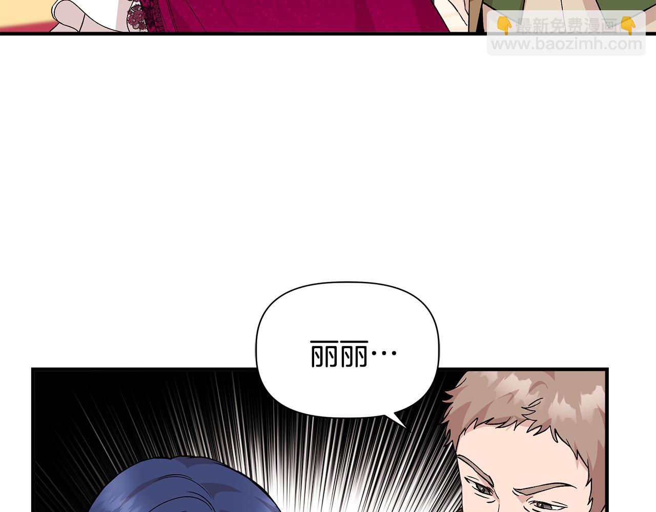 第39话 收获节舞会134