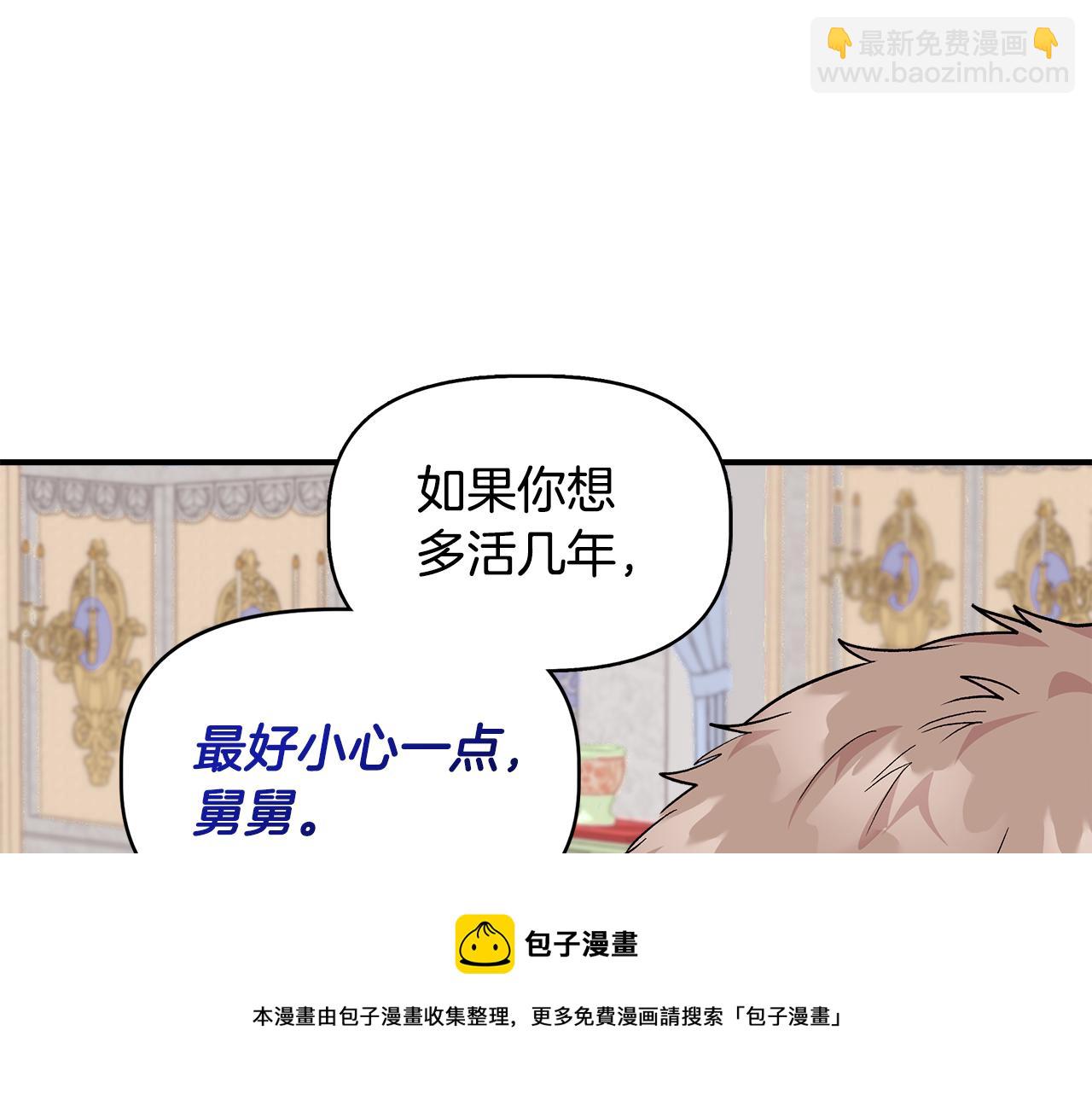 第39话 收获节舞会140