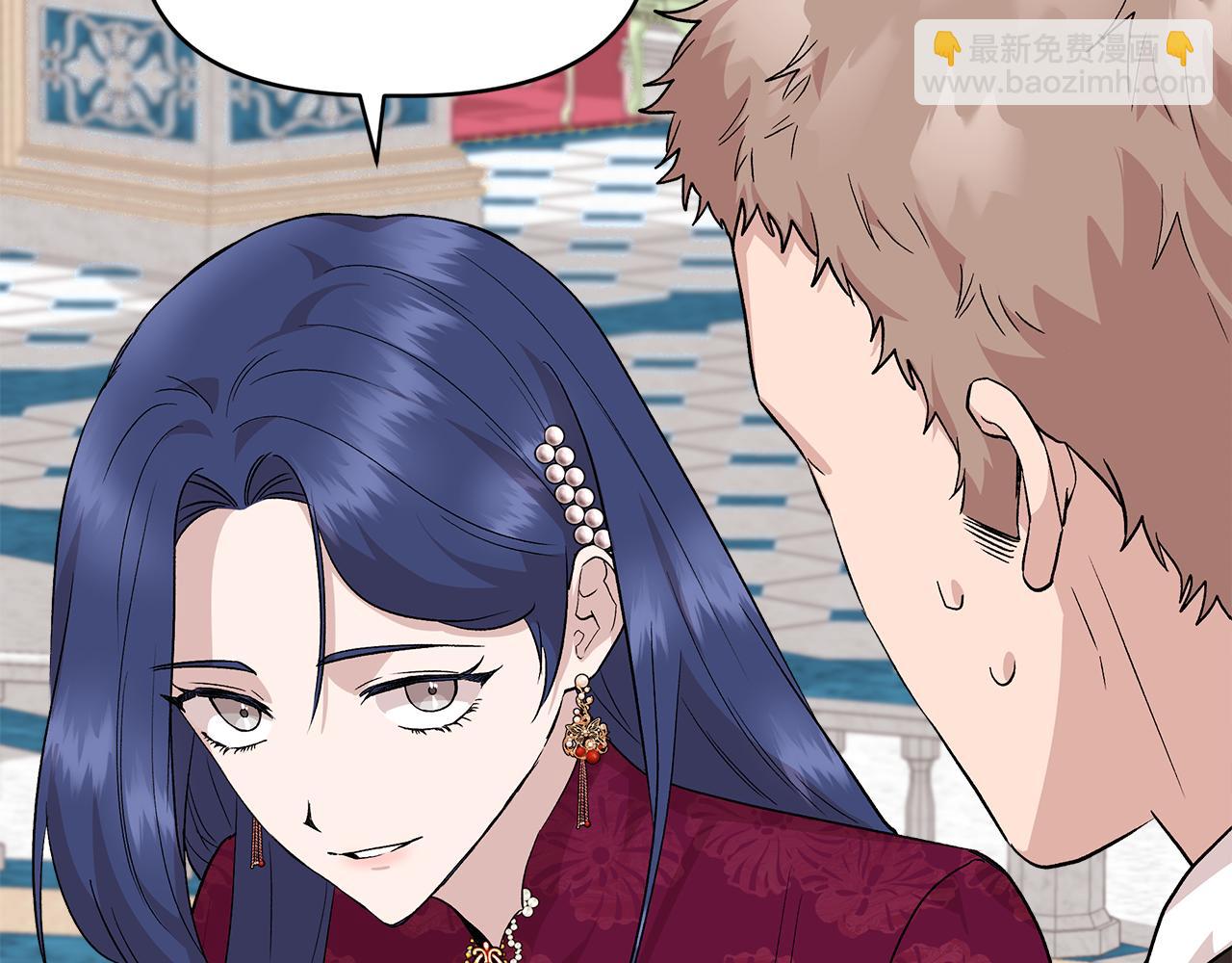 第39话 收获节舞会141