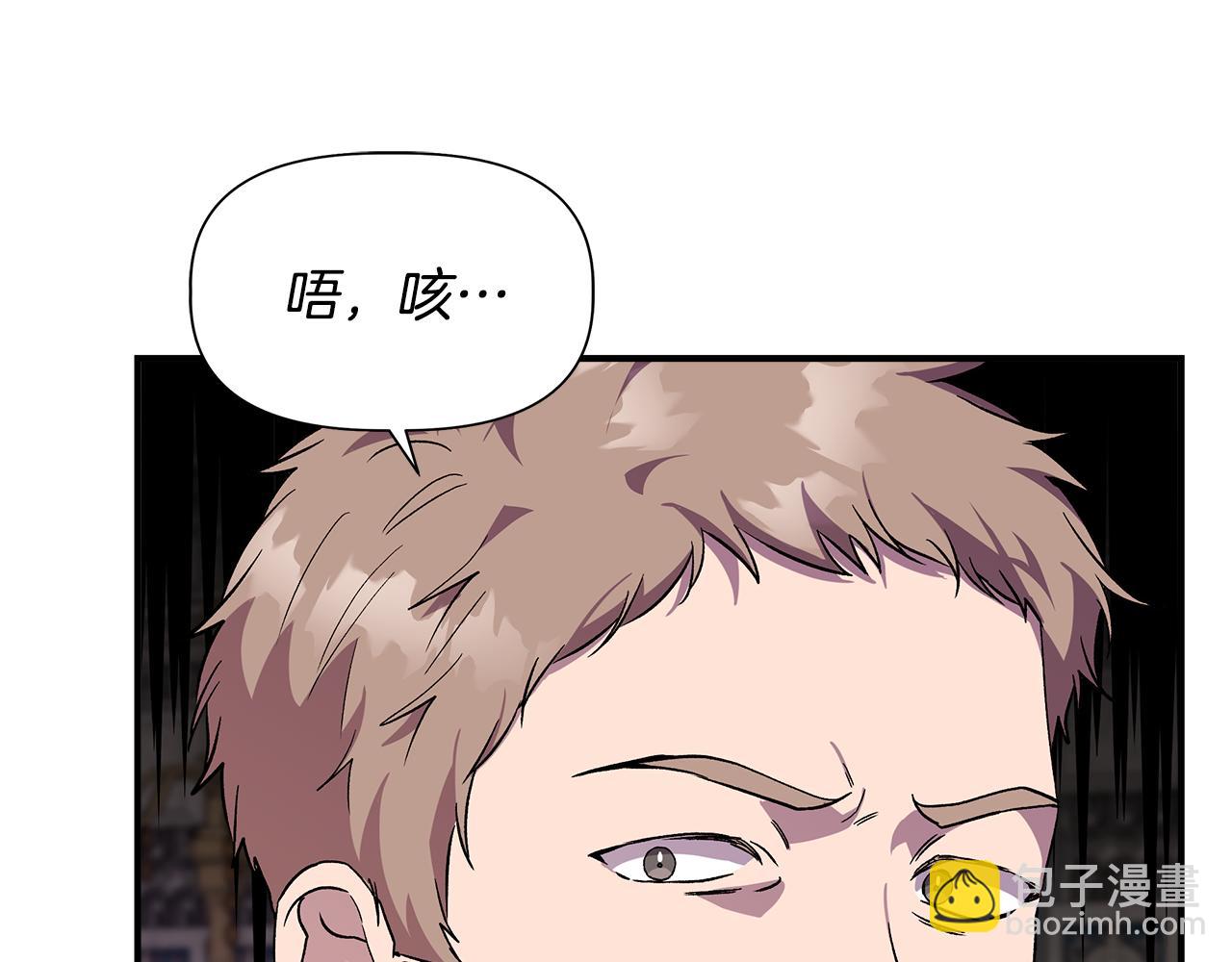 第39话 收获节舞会143