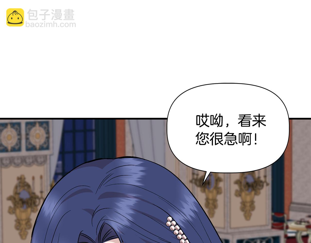 第39话 收获节舞会147