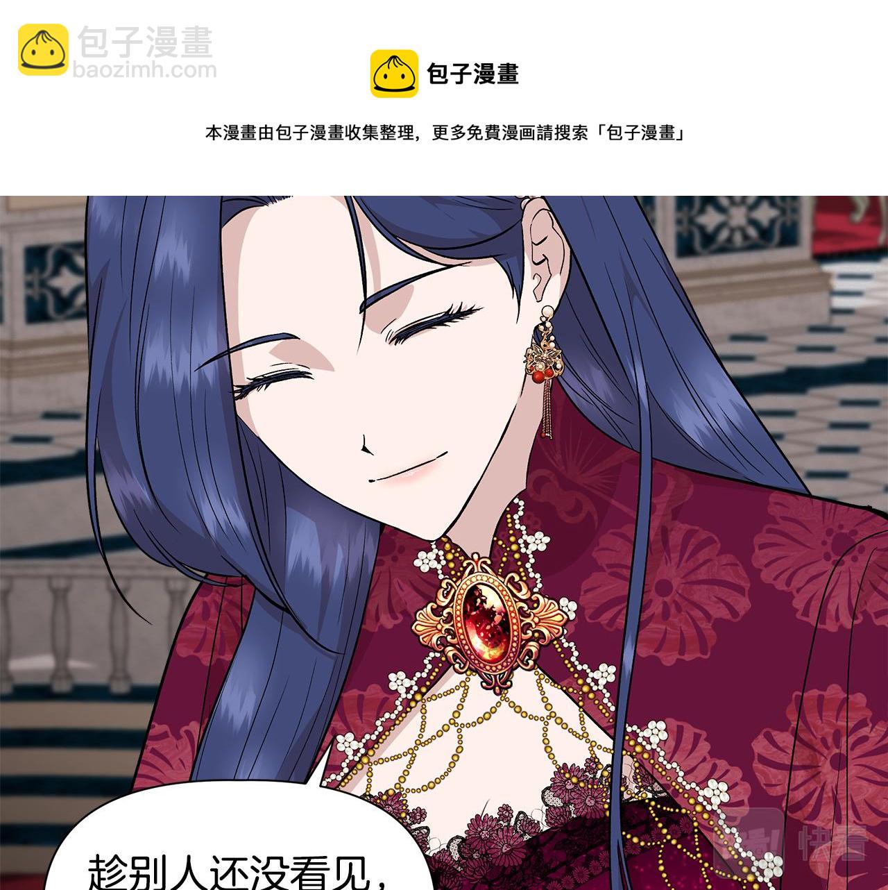 第39话 收获节舞会148