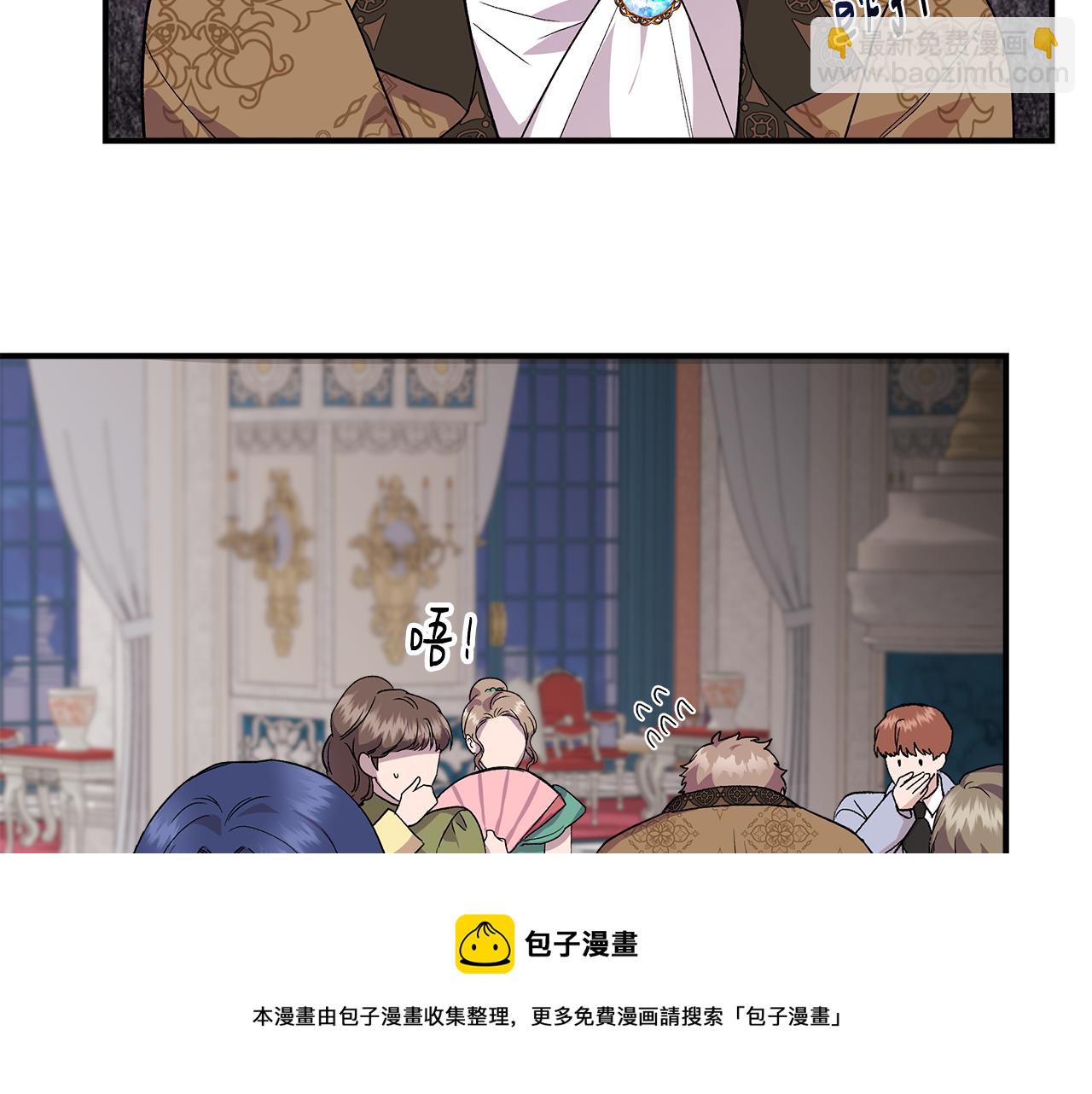 第39话 收获节舞会152