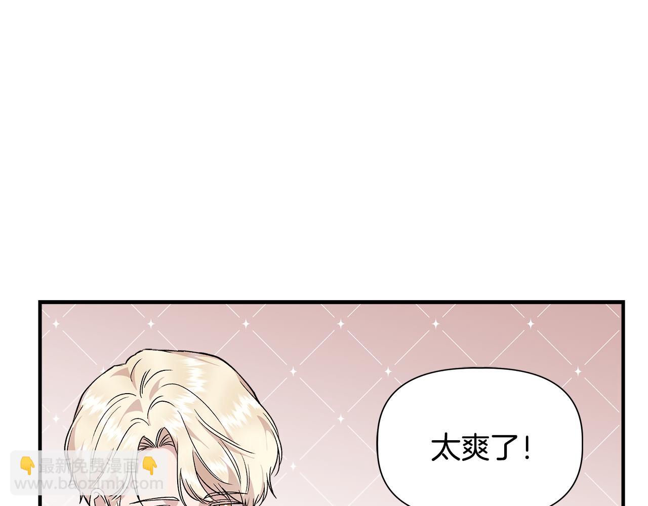 第39话 收获节舞会159