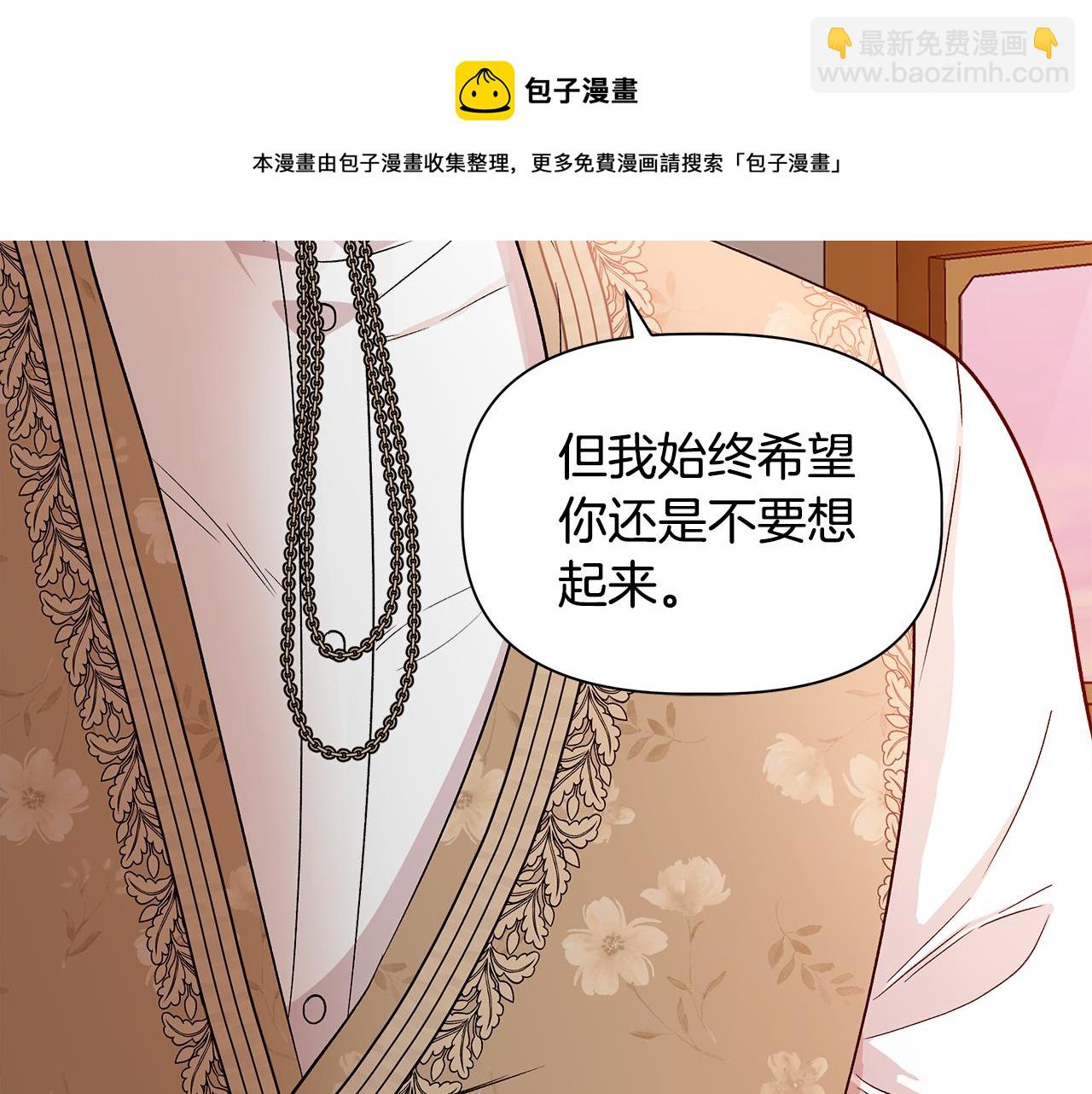 第39话 收获节舞会16