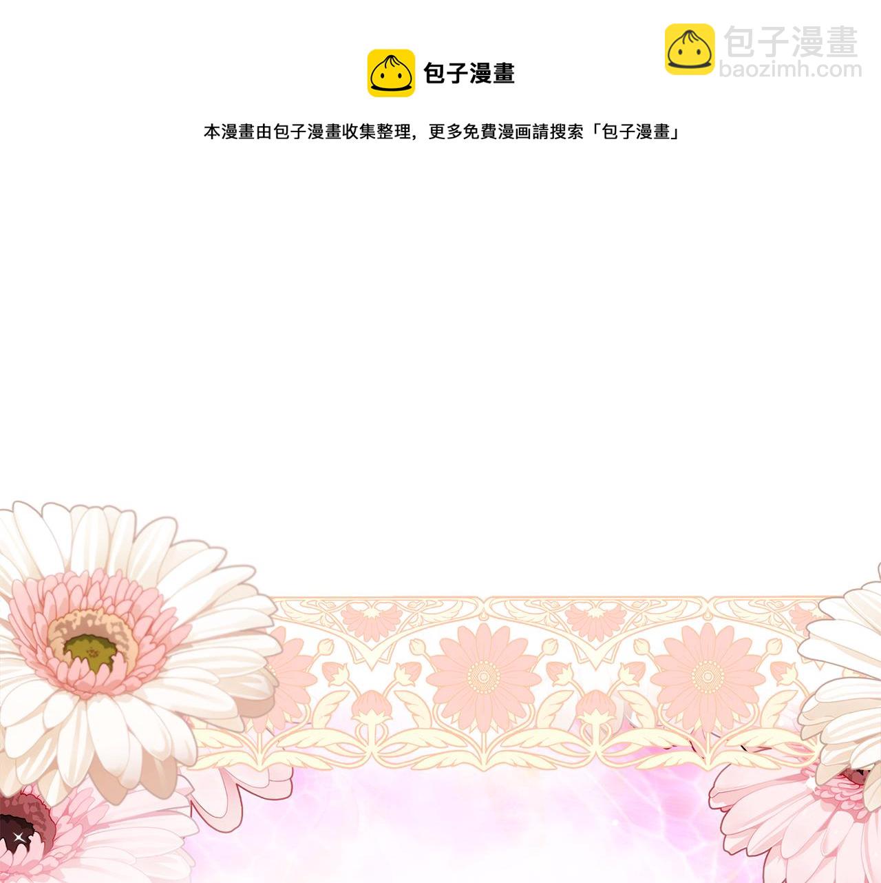 第39话 收获节舞会164