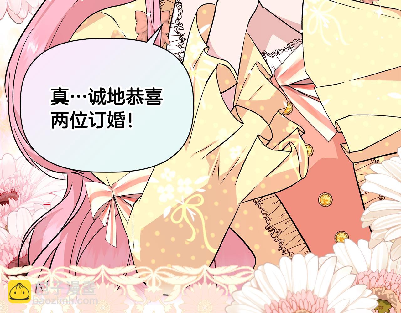 第39话 收获节舞会166