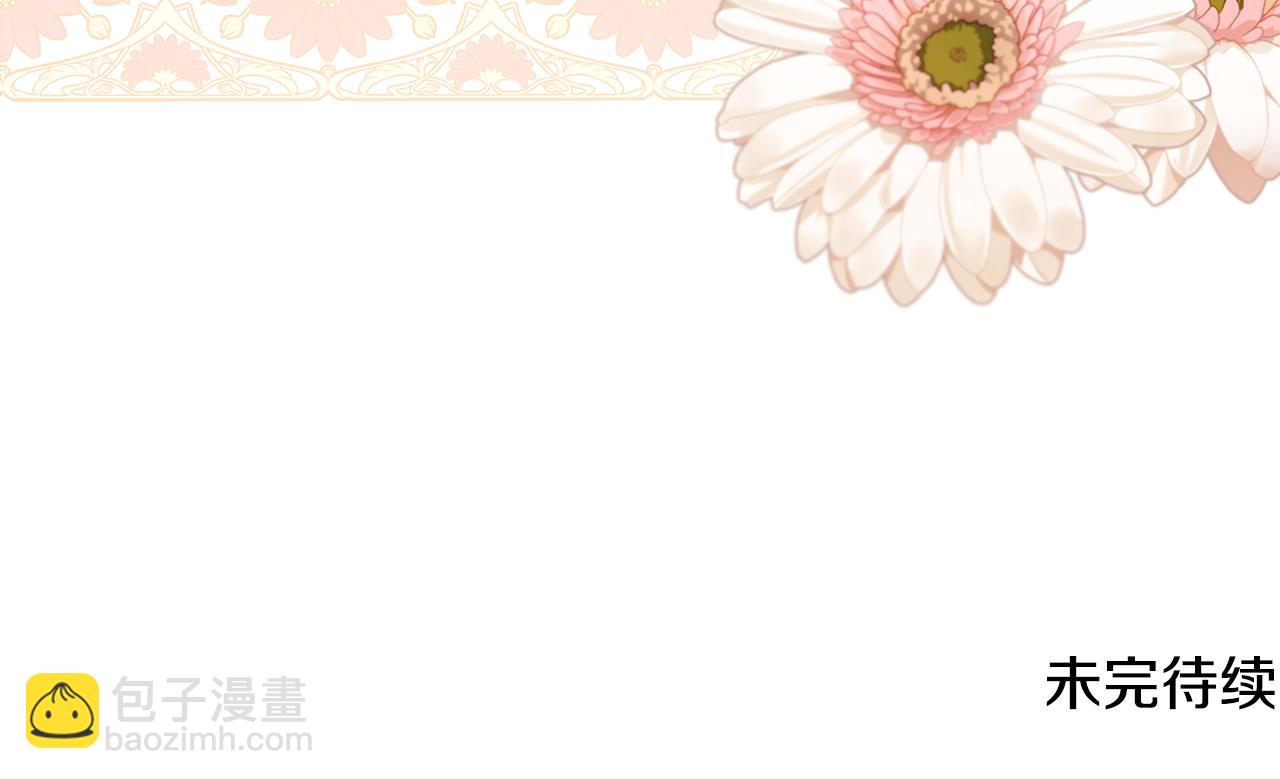 第39话 收获节舞会167