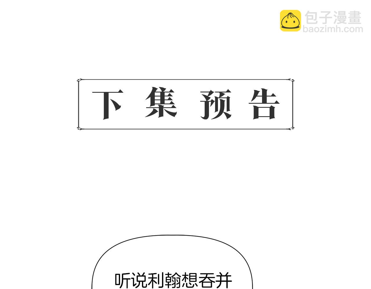 第39话 收获节舞会169