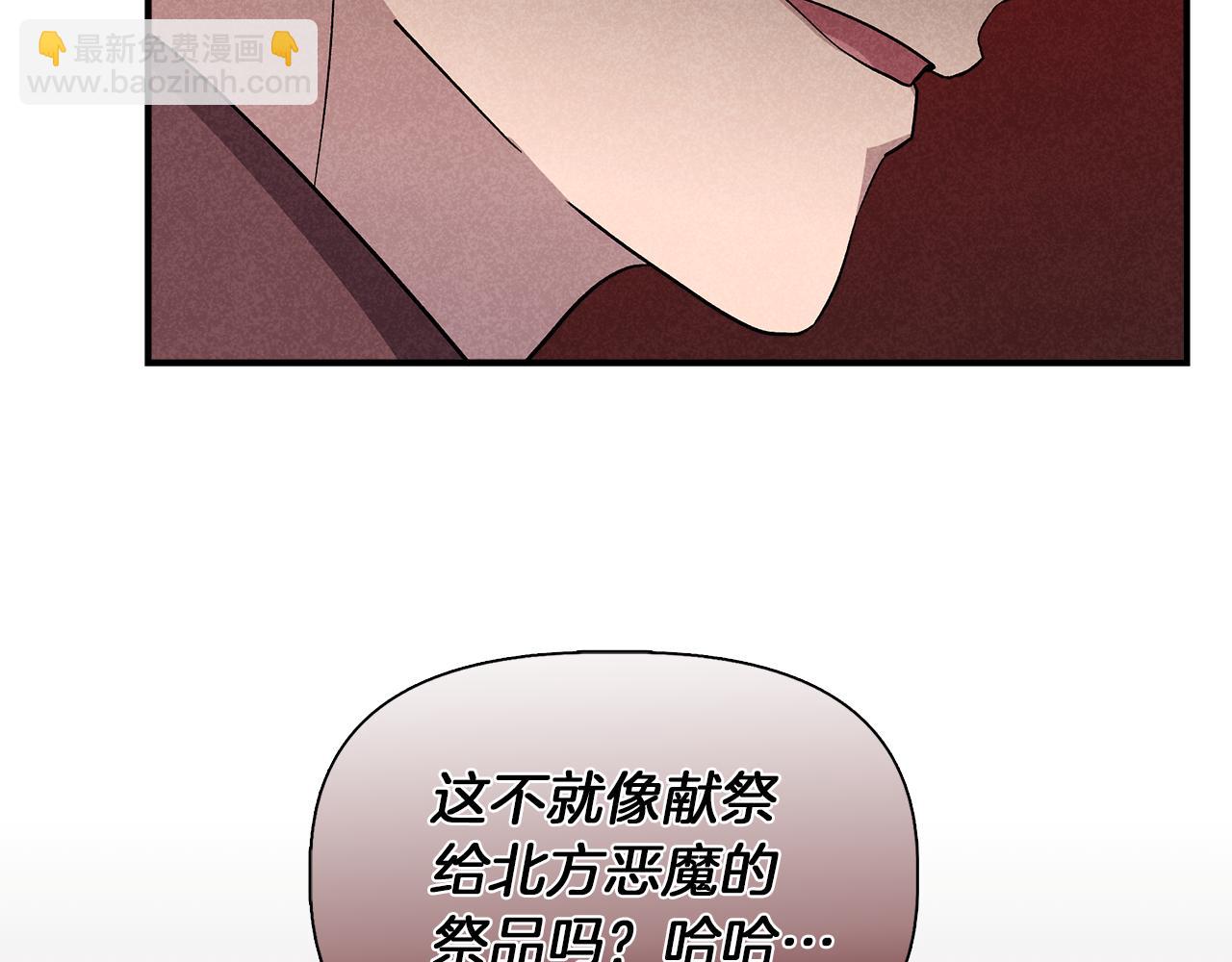 第39话 收获节舞会173