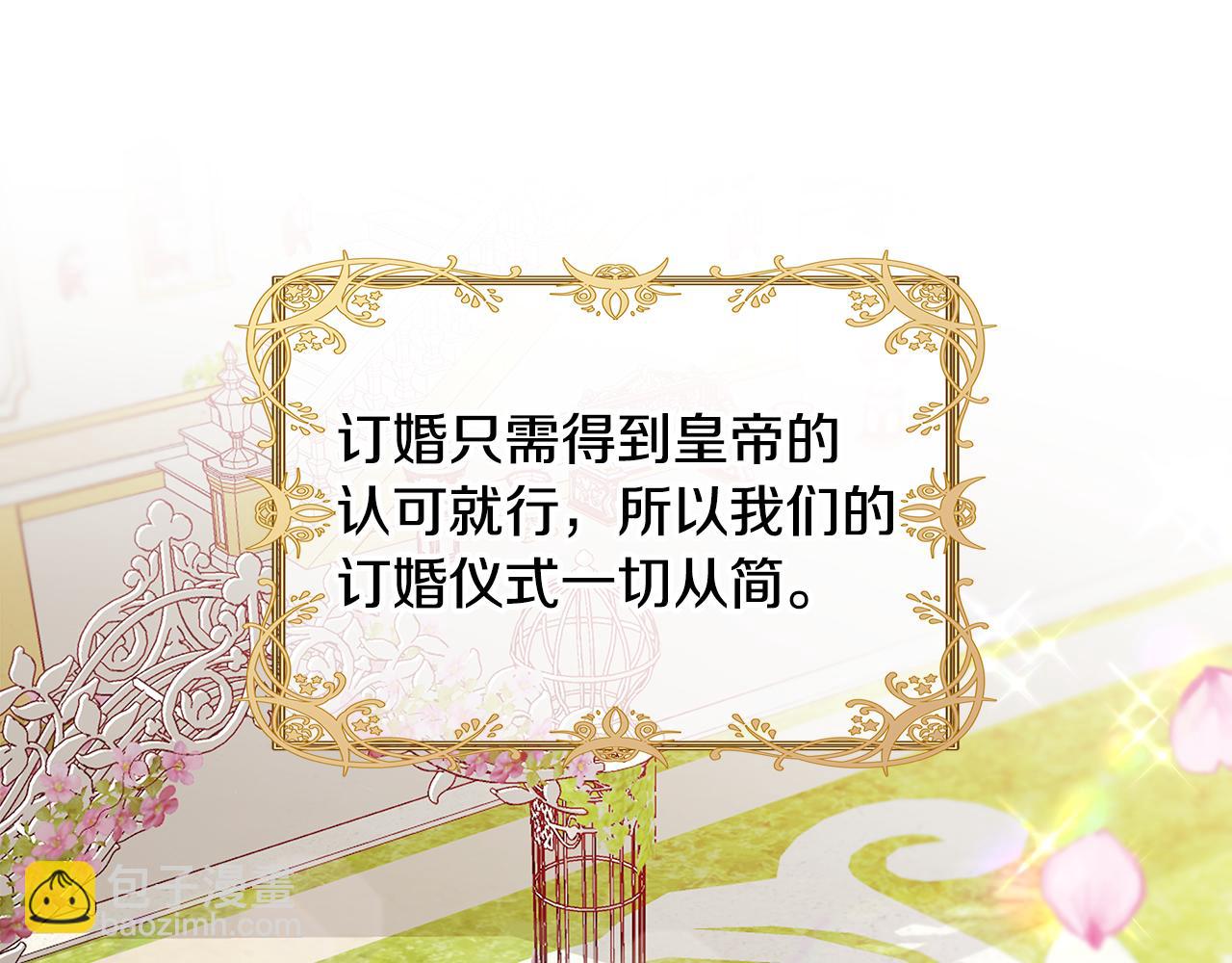 第39话 收获节舞会22