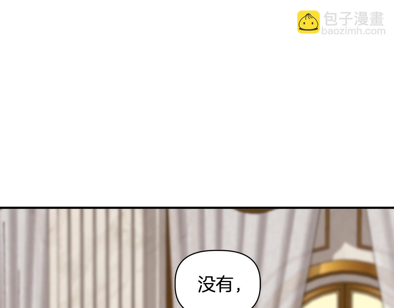 第39话 收获节舞会3