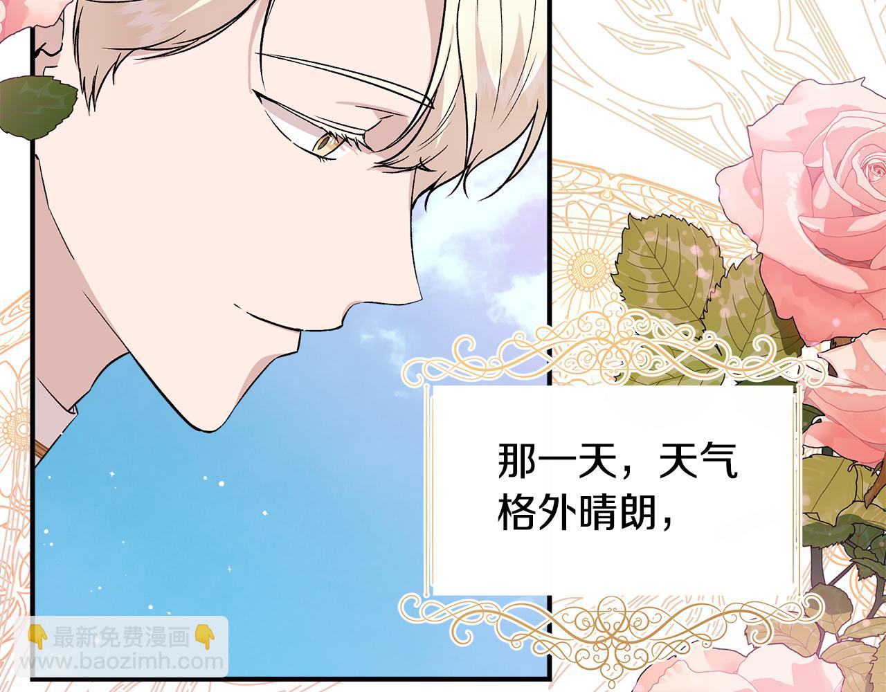 第39话 收获节舞会30