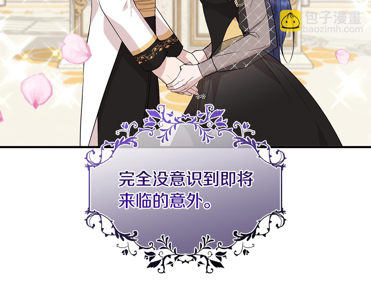 第39话 收获节舞会34