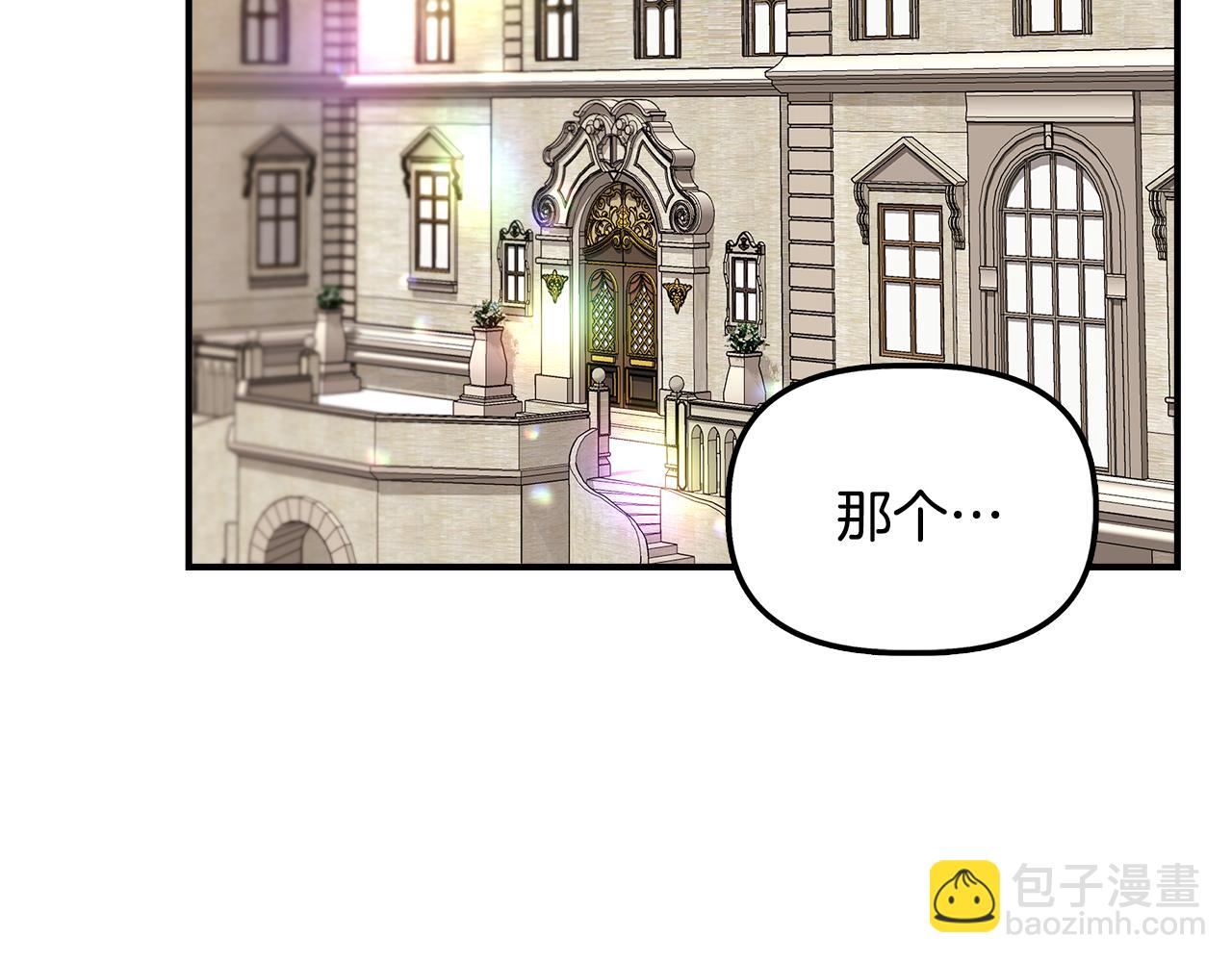 第39话 收获节舞会39