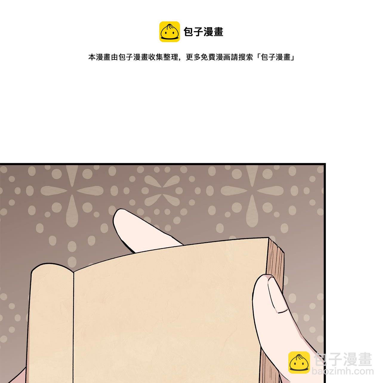 第39话 收获节舞会40