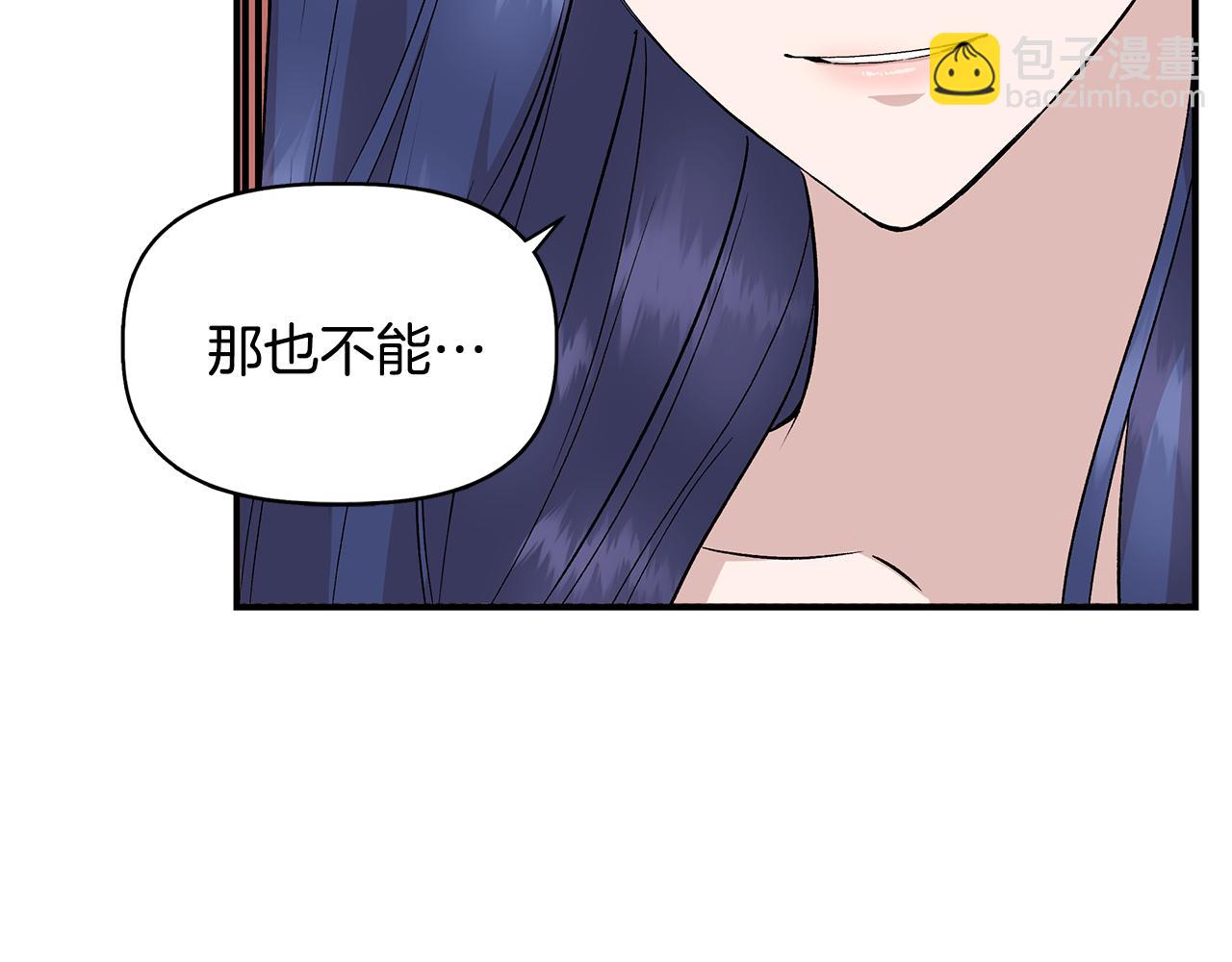 第39话 收获节舞会43