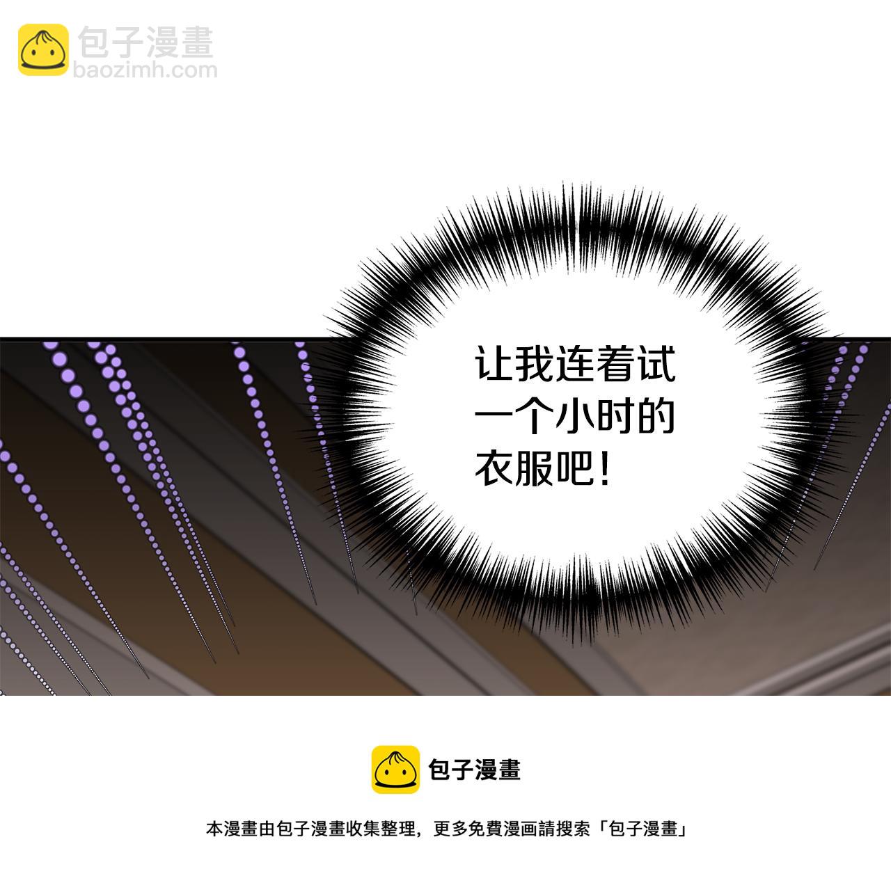 第39话 收获节舞会44