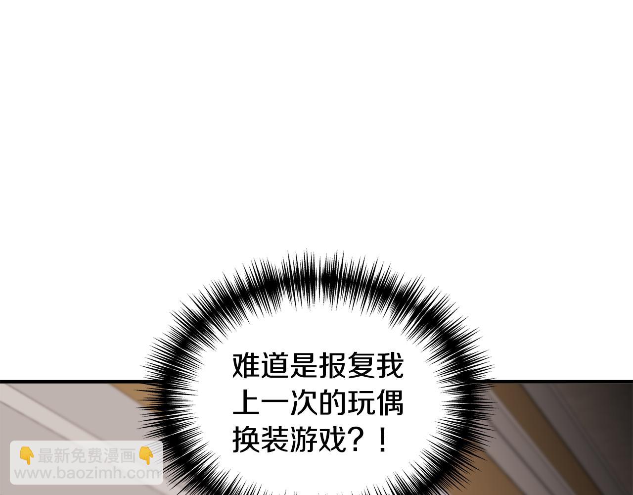 第39话 收获节舞会51
