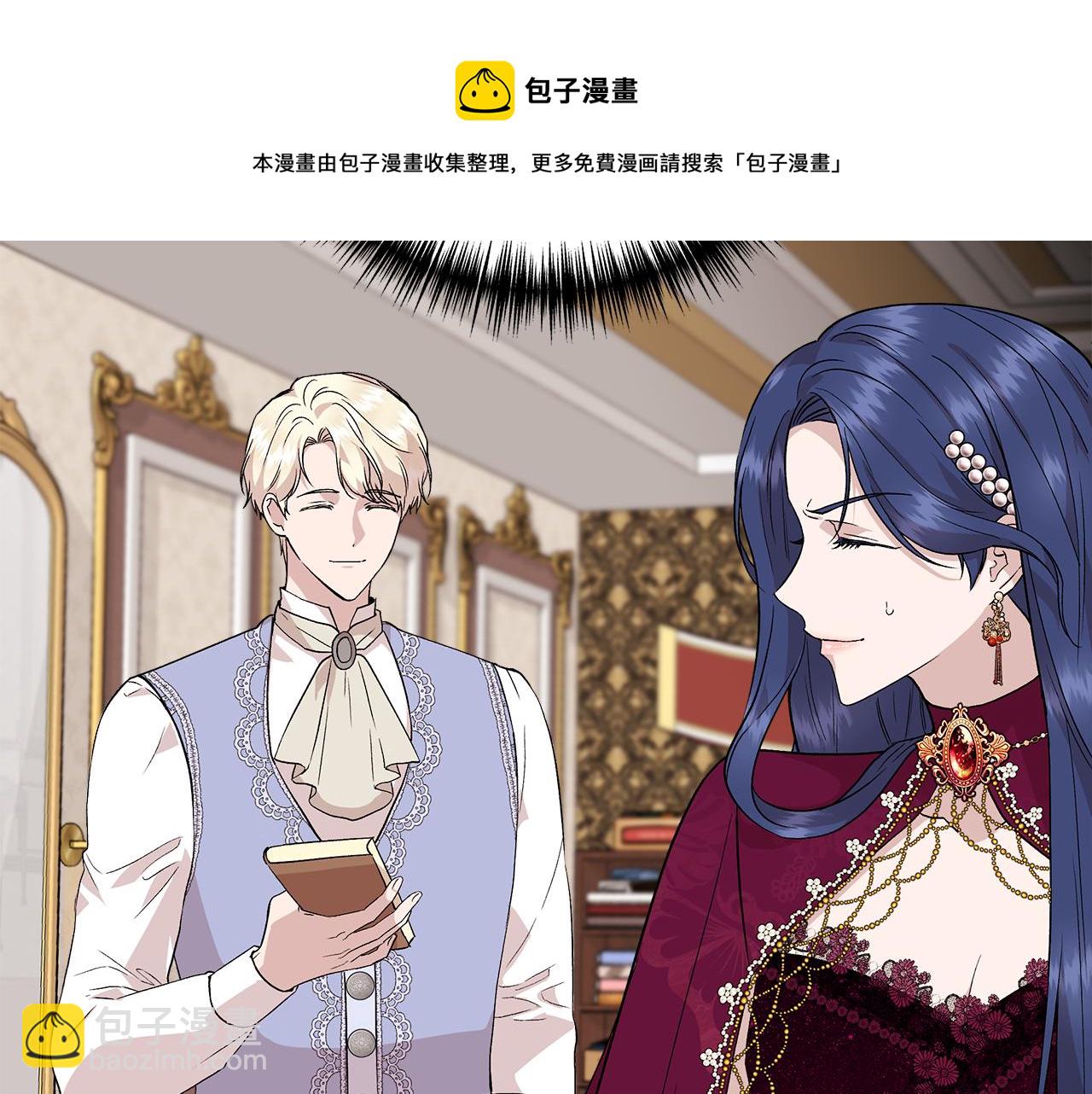 第39话 收获节舞会52