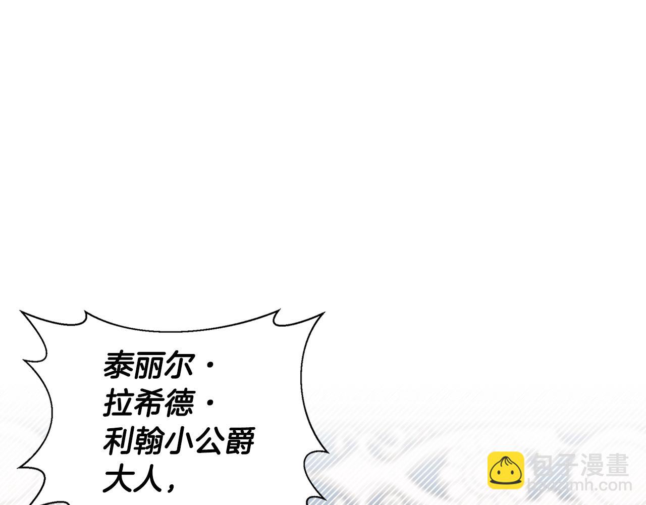 第39话 收获节舞会55