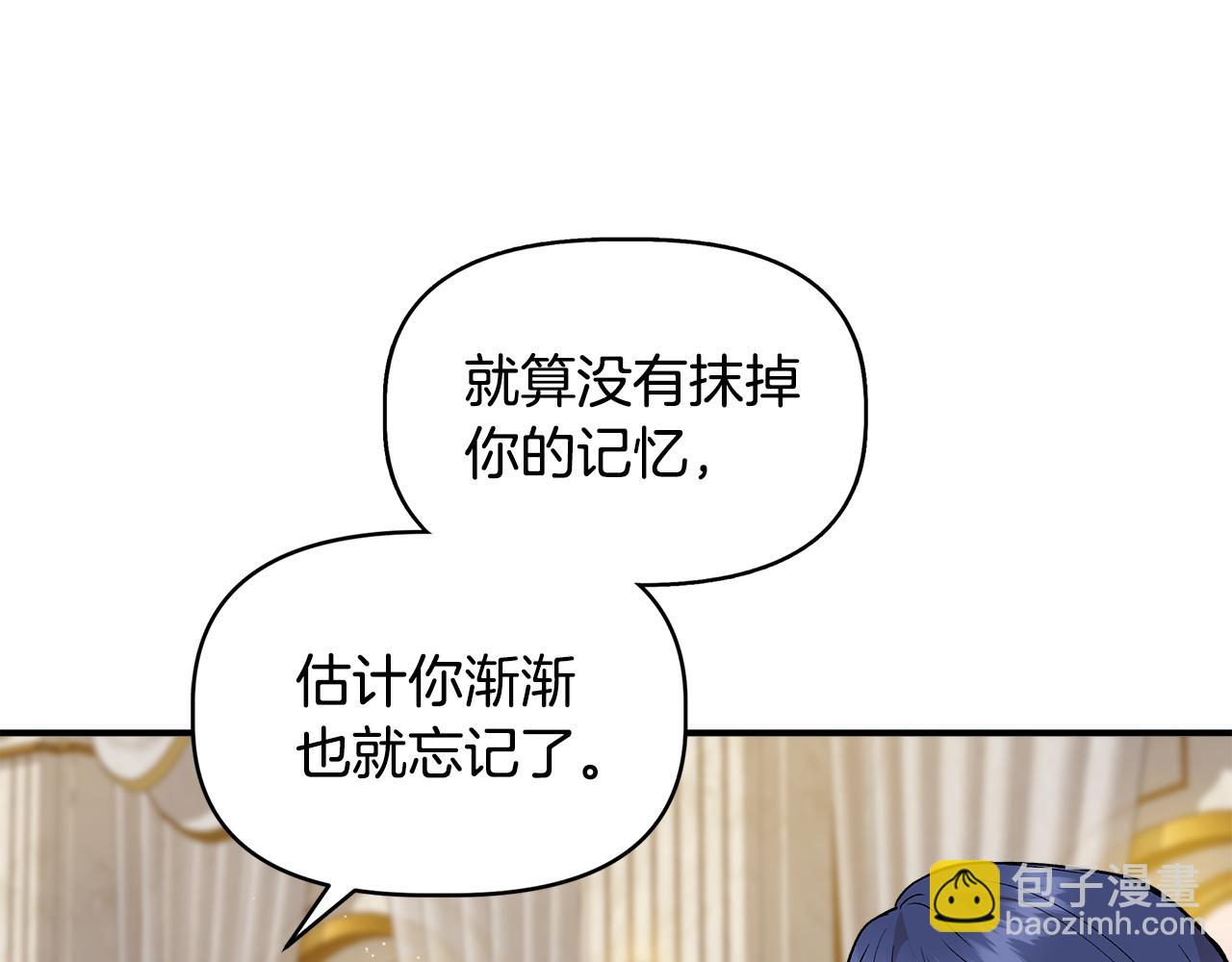 第39话 收获节舞会6