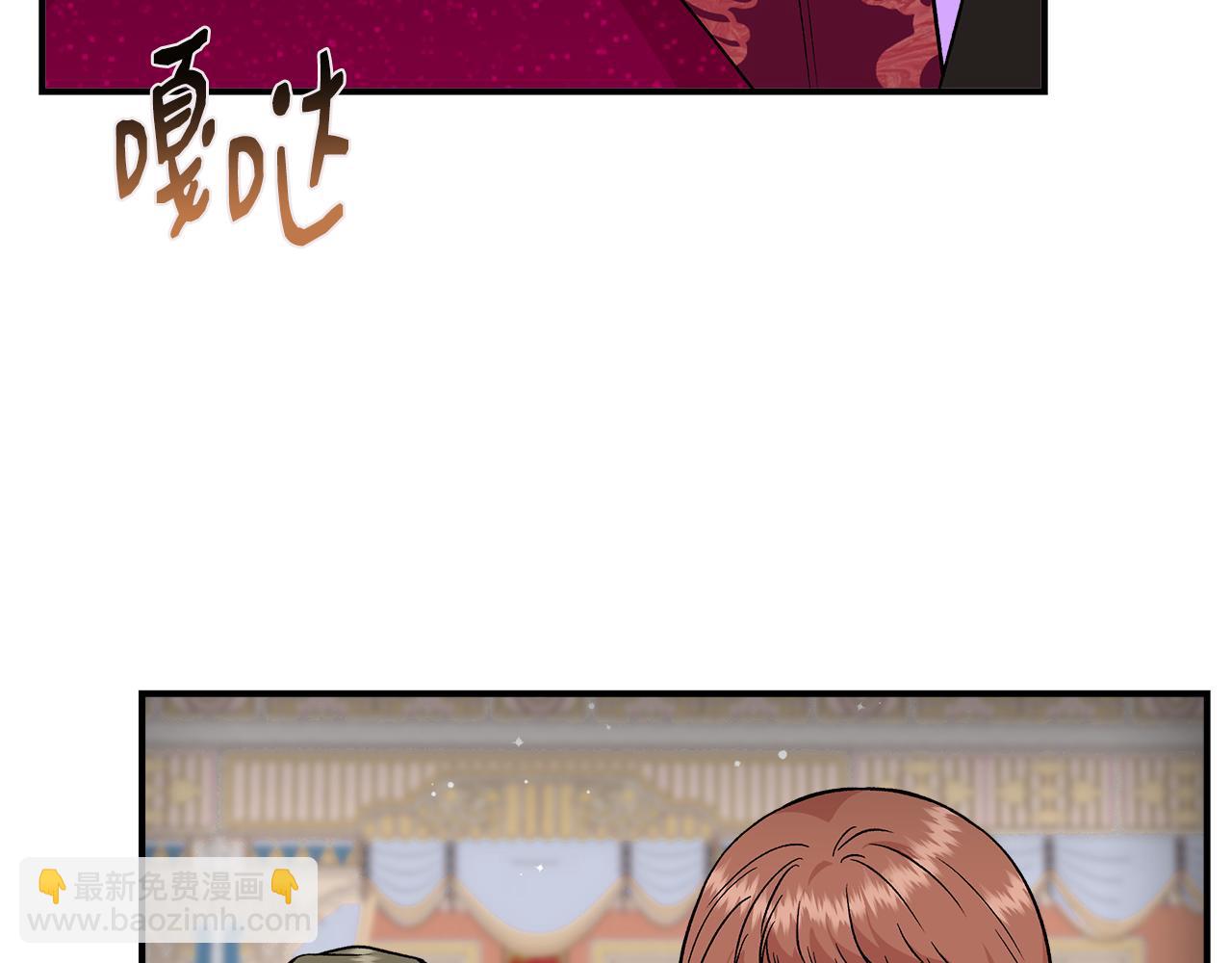 第39话 收获节舞会62