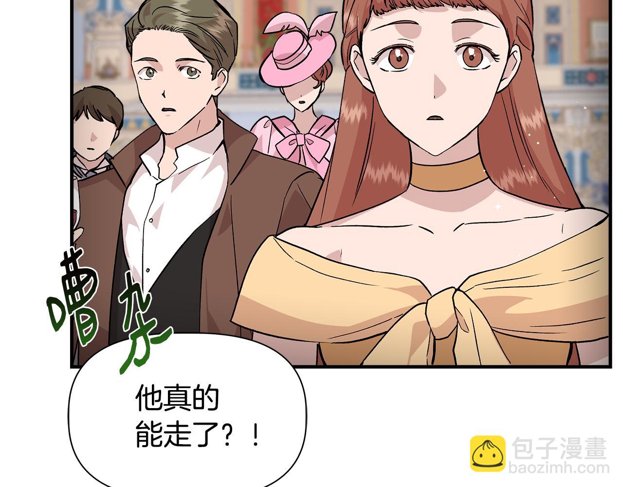 第39话 收获节舞会63