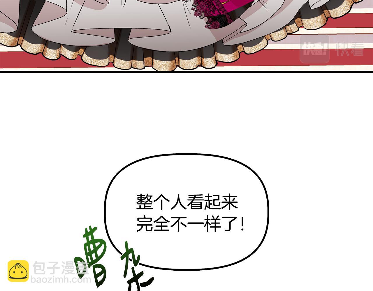 第39话 收获节舞会67
