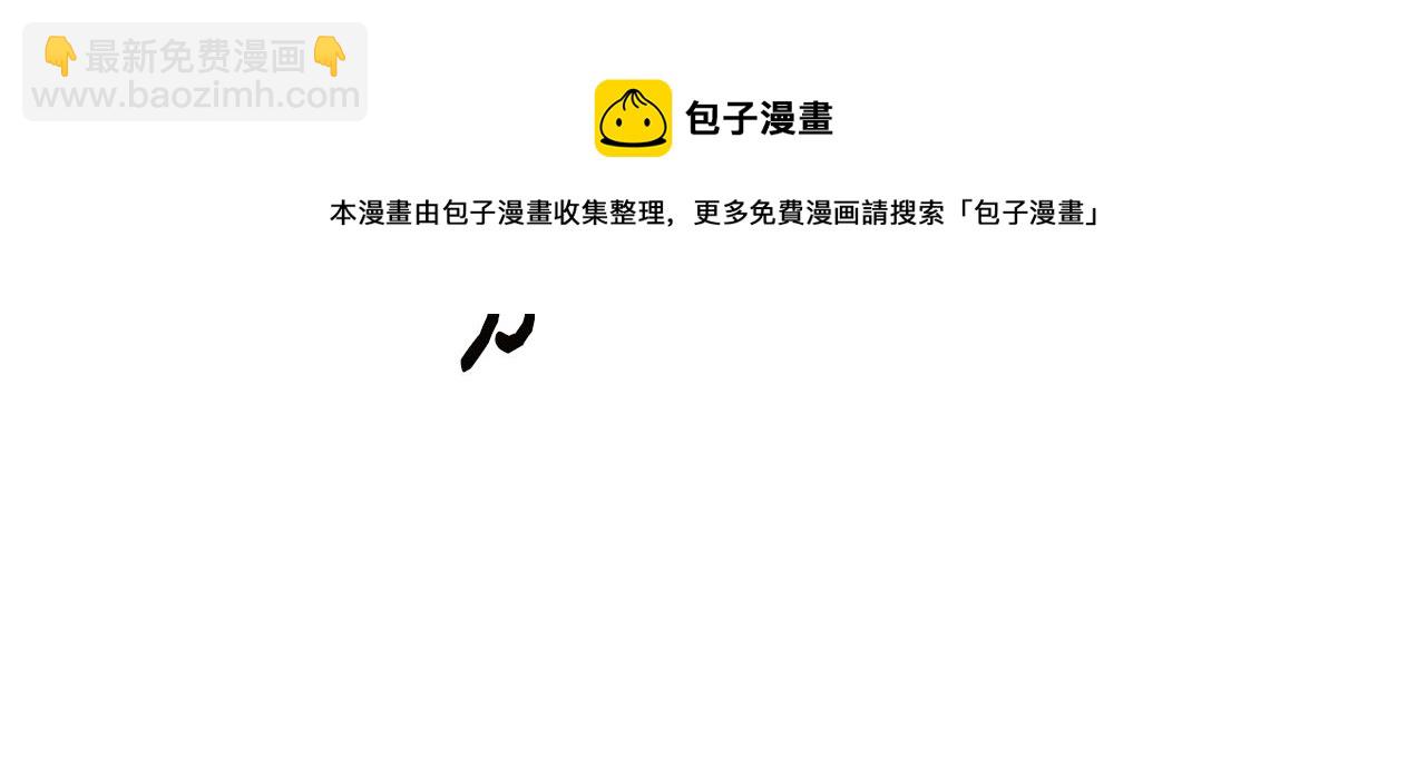 第39话 收获节舞会68