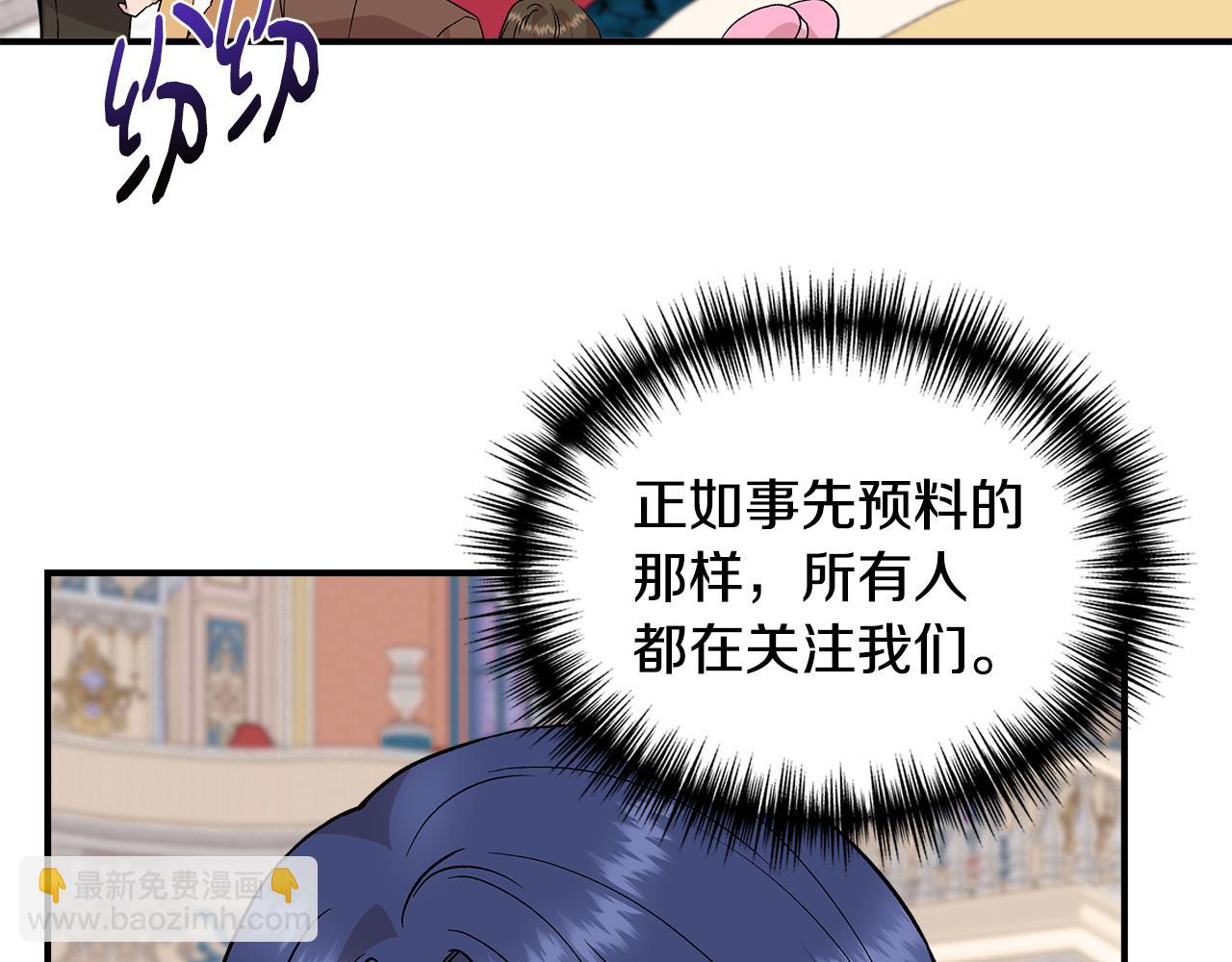 第39话 收获节舞会71