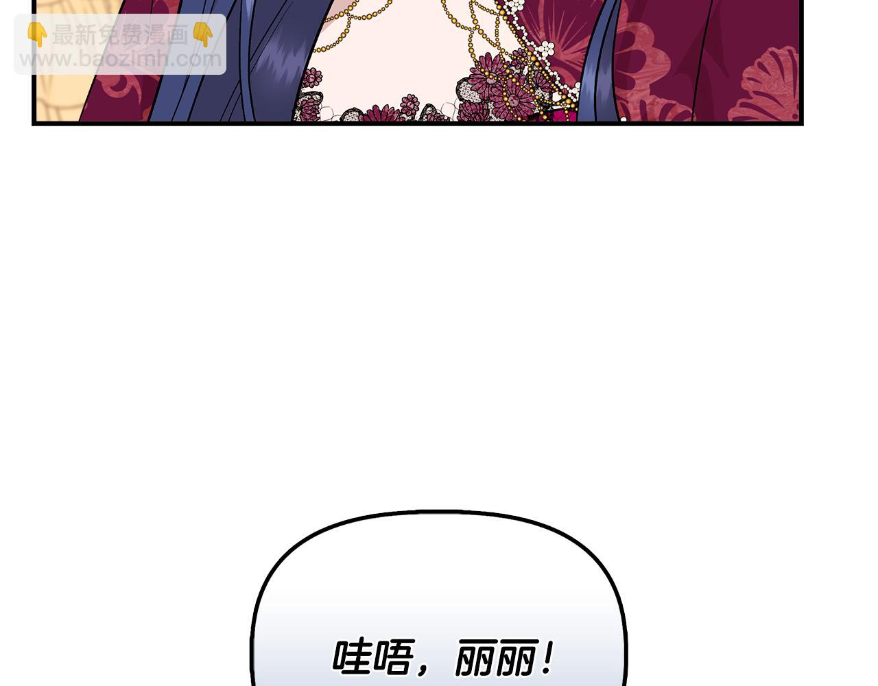 第39话 收获节舞会73
